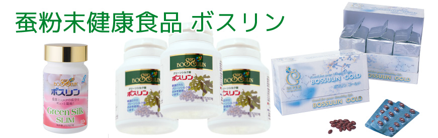 蚕粉末健康食品