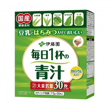 毎日一杯の青汁