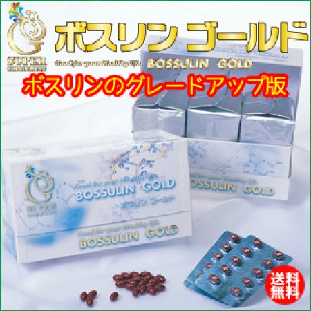 ボスリンゴールド