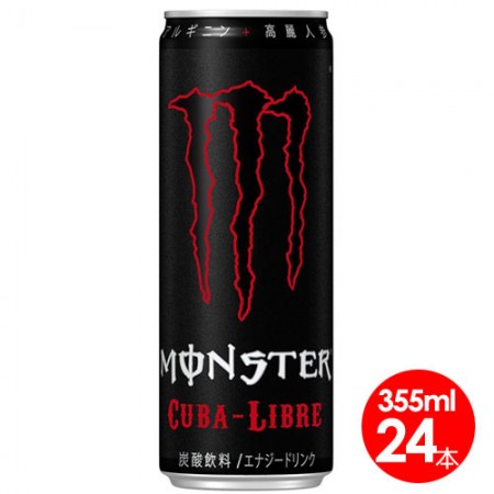 モンスターエナジーキューバリブレ