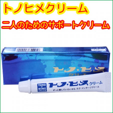 トノヒメクリーム