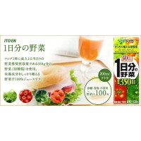 伊藤園　１日分の野菜200ml