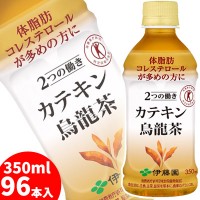 伊藤園カテキン烏龍茶