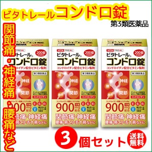 ビタトレールコンドロ錠