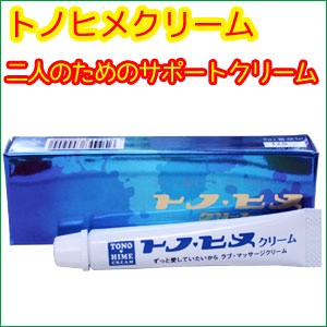 トノヒメクリーム