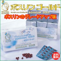 ボスリンゴールド