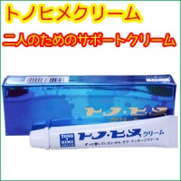 トノヒメクリーム
