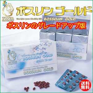 ボスリンゴールド