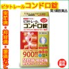 ビタトレールコンドロ錠