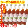 ピンクグレープフルーツ味にコエンザイムQ10を加えた爽やか酵素飲料です。 お得な６本セット 【６本セット】シーボン 酵素美人赤（５倍濃縮・グレープフルーツ味）