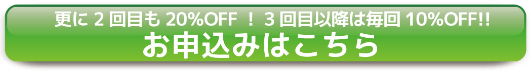 サラシア配合ボスリンサラシアが食後血糖値の上昇を抑えます