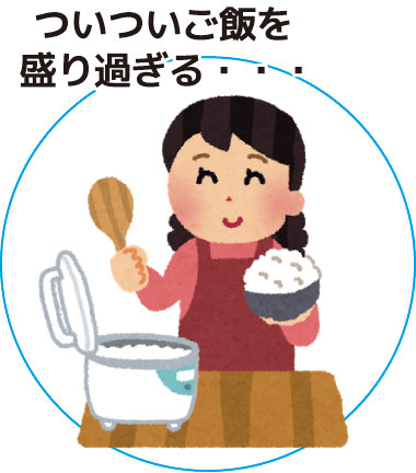 サラシア配合ボスリンサラシアが食後血糖値の上昇を抑えます