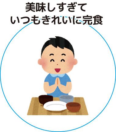 サラシア配合ボスリンサラシアが食後血糖値の上昇を抑えます