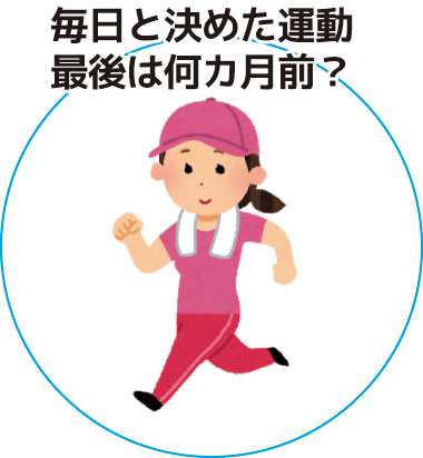 サラシア配合ボスリンサラシアが食後血糖値の上昇を抑えます