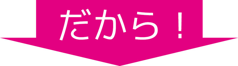 サラシア配合ボスリンサラシアが食後血糖値の上昇を抑えます