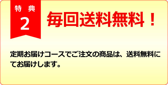 サラシア配合ボスリンサラシアが食後血糖値の上昇を抑えます