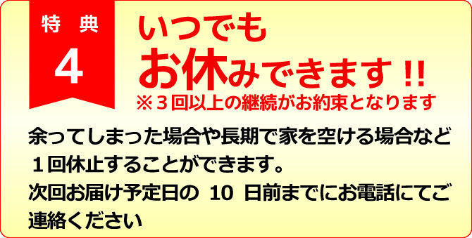 サラシア配合ボスリンサラシアが食後血糖値の上昇を抑えます