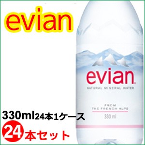 伊藤園　エビアンevian330ml