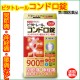 ビタトレールコンドロ錠