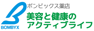 ボンビックス薬店